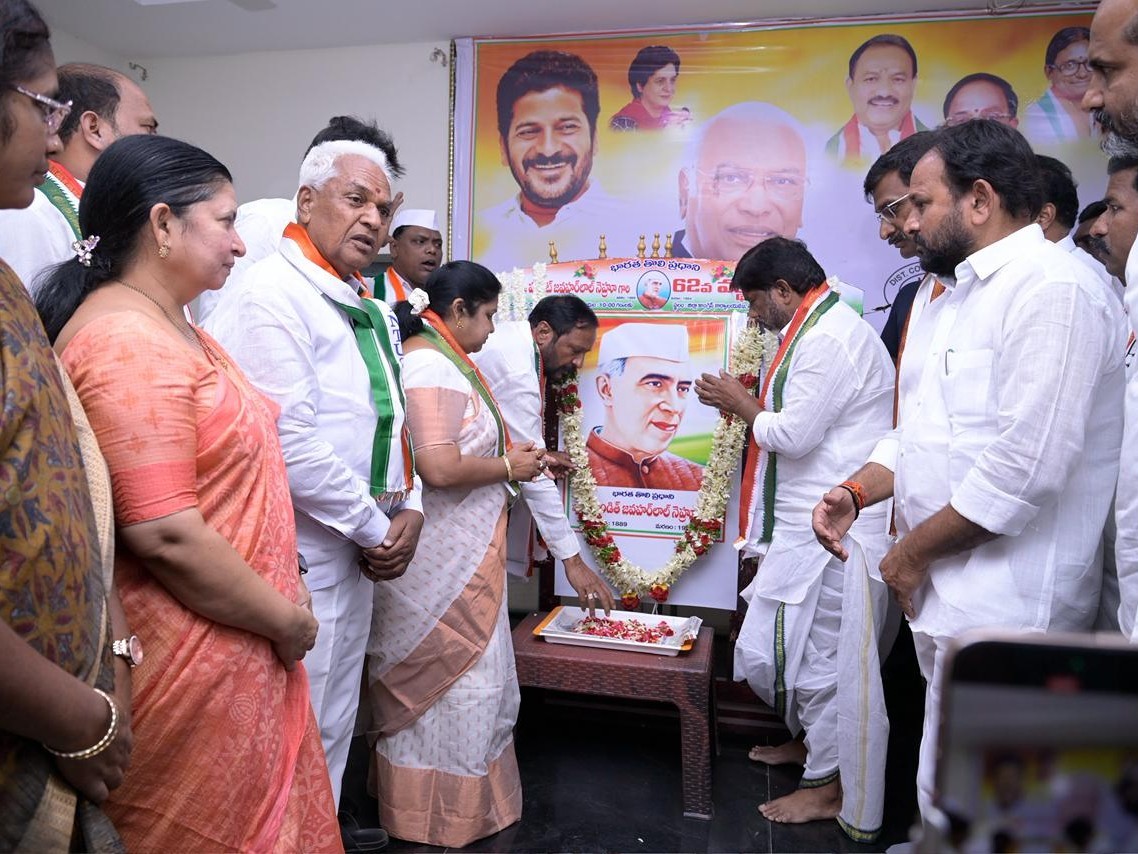 నెహ్రూకు నివాళులు అర్పించిన భట్టి