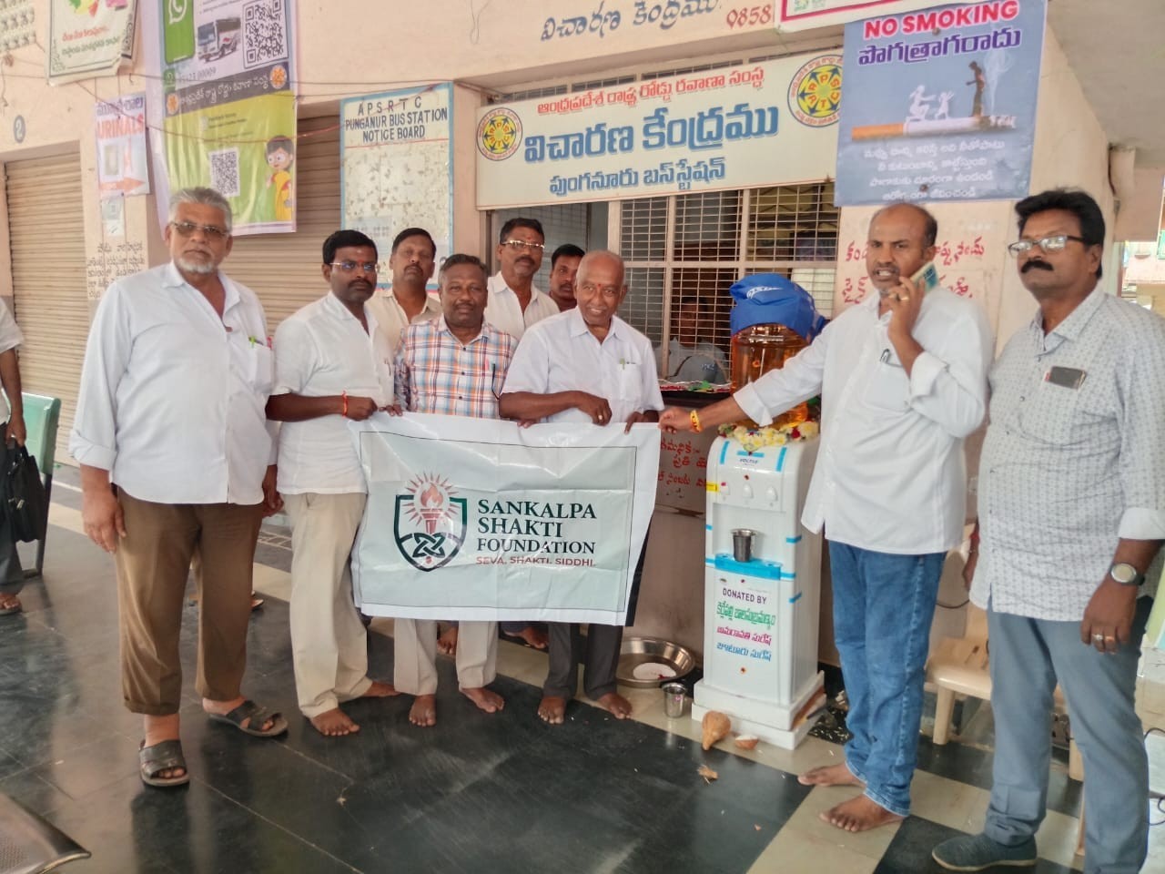 ఆర్టీసీ బస్టాండ్‌కు  వాటర్ కూలర్ వితరణ