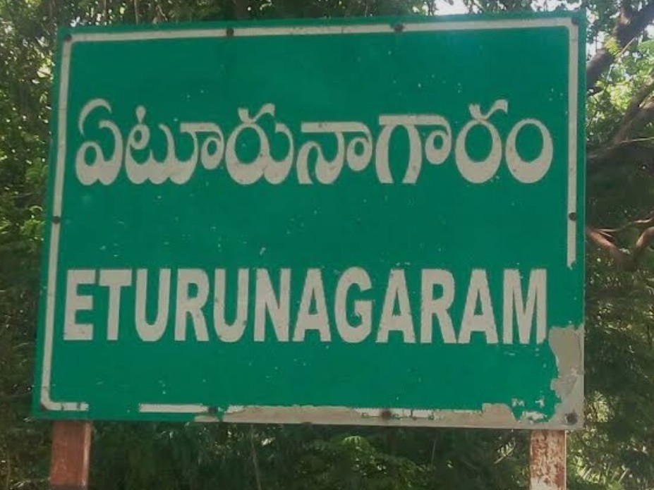 మైనర్ బాలికపై అఘాయిత్యం..?