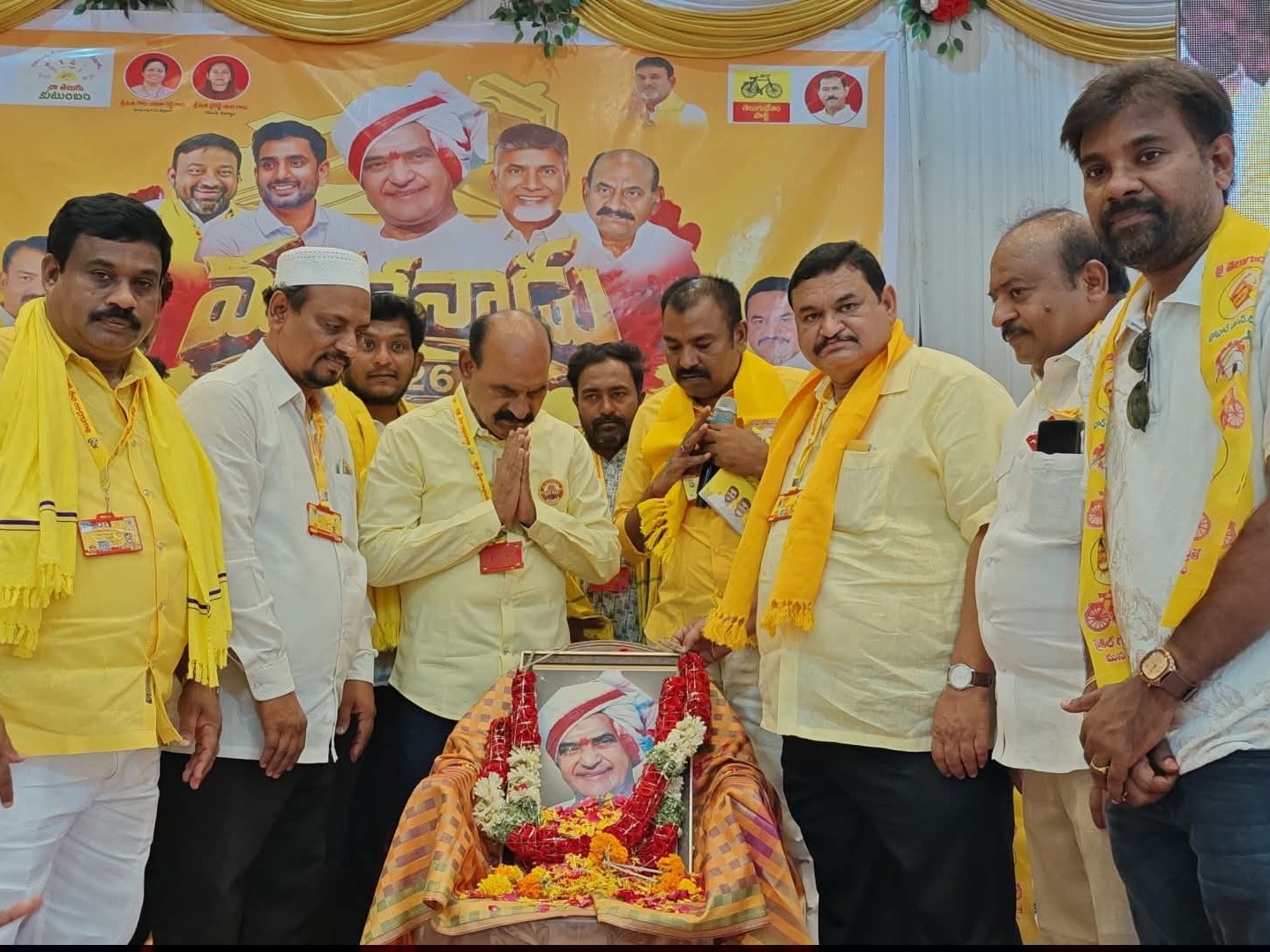 నంద్యాలలో ఘనంగా టీడీపీ మహానాడు