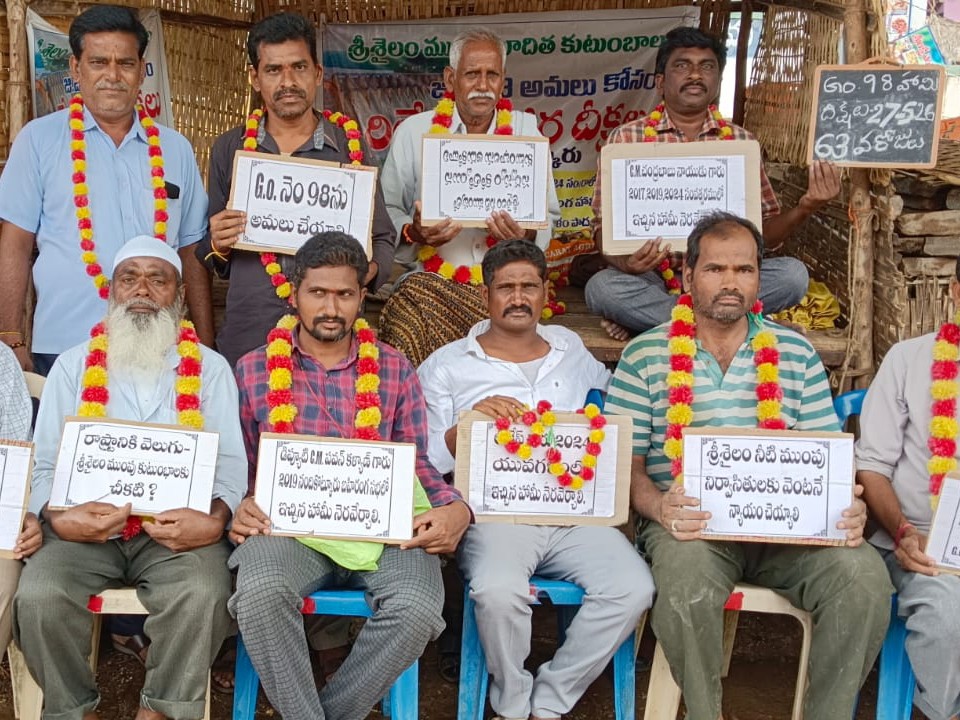 నంది కొట్కూరులో కొనసాగుతున్న దీక్షలు