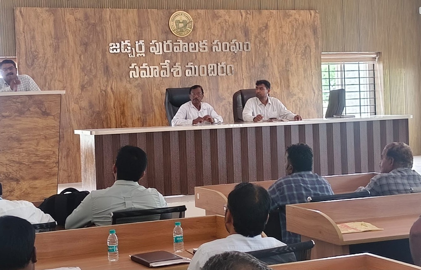 ఎస్సీ కార్పొరేషన్ లోన్లపై సమీక్ష సమావేశం