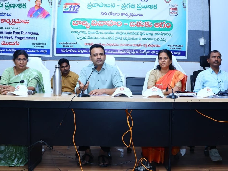 బాల్య వివాహాల నిర్మూలనకు కలెక్టర్ పిలుపు