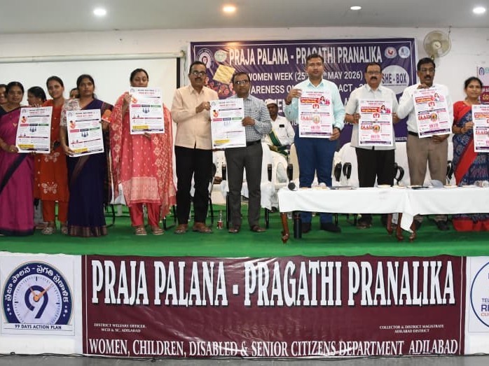 మహిళలకు రక్షణ కల్పించాలి: కలెక్టర్ రాజర్షి షా