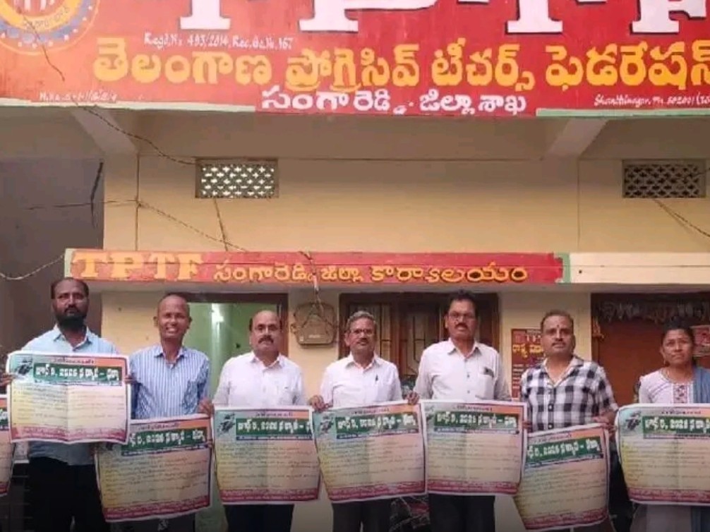 జూన్ 5న ఇందిరాపార్క్ వద్ద ర్యాలీ