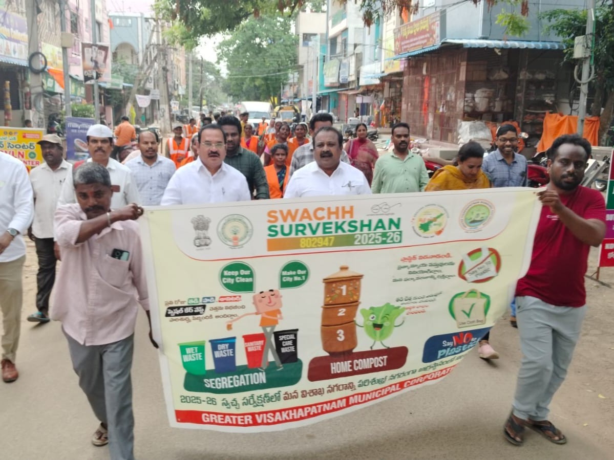 ‘స్వచ్ఛతకు ప్రజల భాగస్వామ్యం అవసరం’