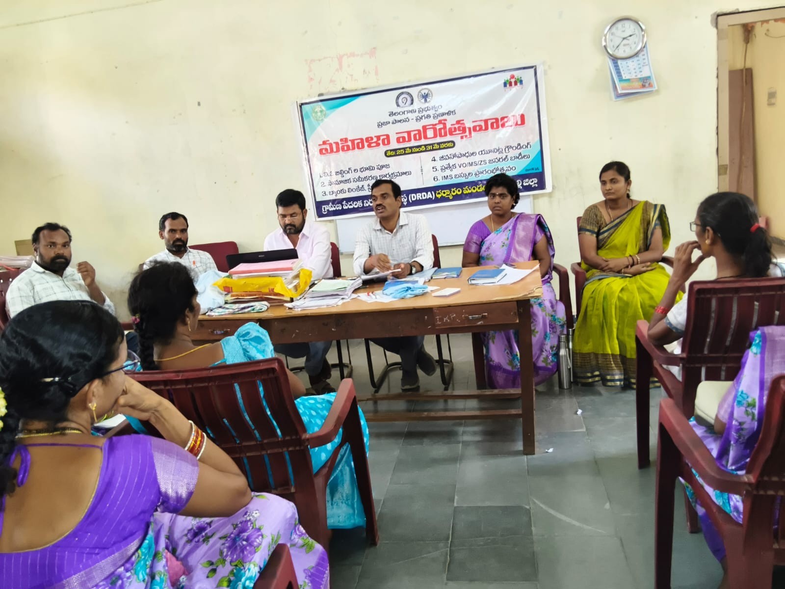 మహిళా వారోత్సవాల్లో ప్రత్యేక ఎంఎస్ సమావేశం