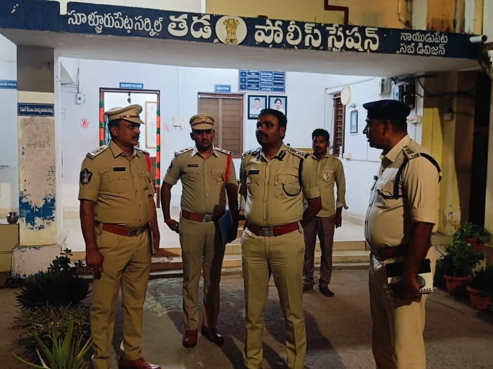 తడ పోలీస్ స్టేషన్‌లో ఎస్పీ ఆకస్మిక తనిఖీ