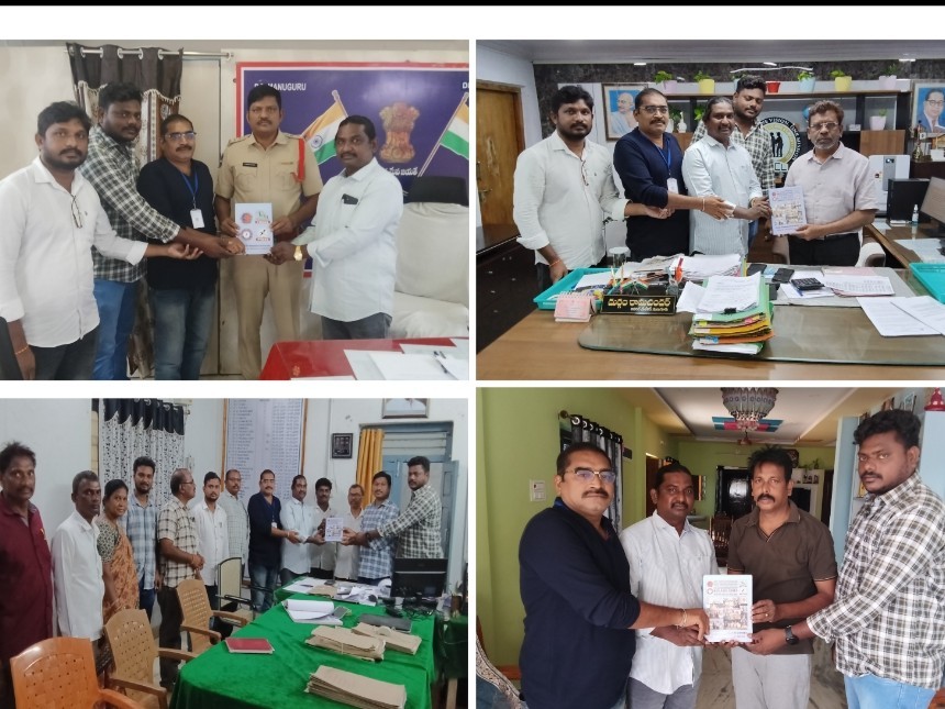ఘనంగా జాతీయ మానవ హక్కుల పరిరక్షణ సమితి వార్షికోత్సవ వేడుకలు
