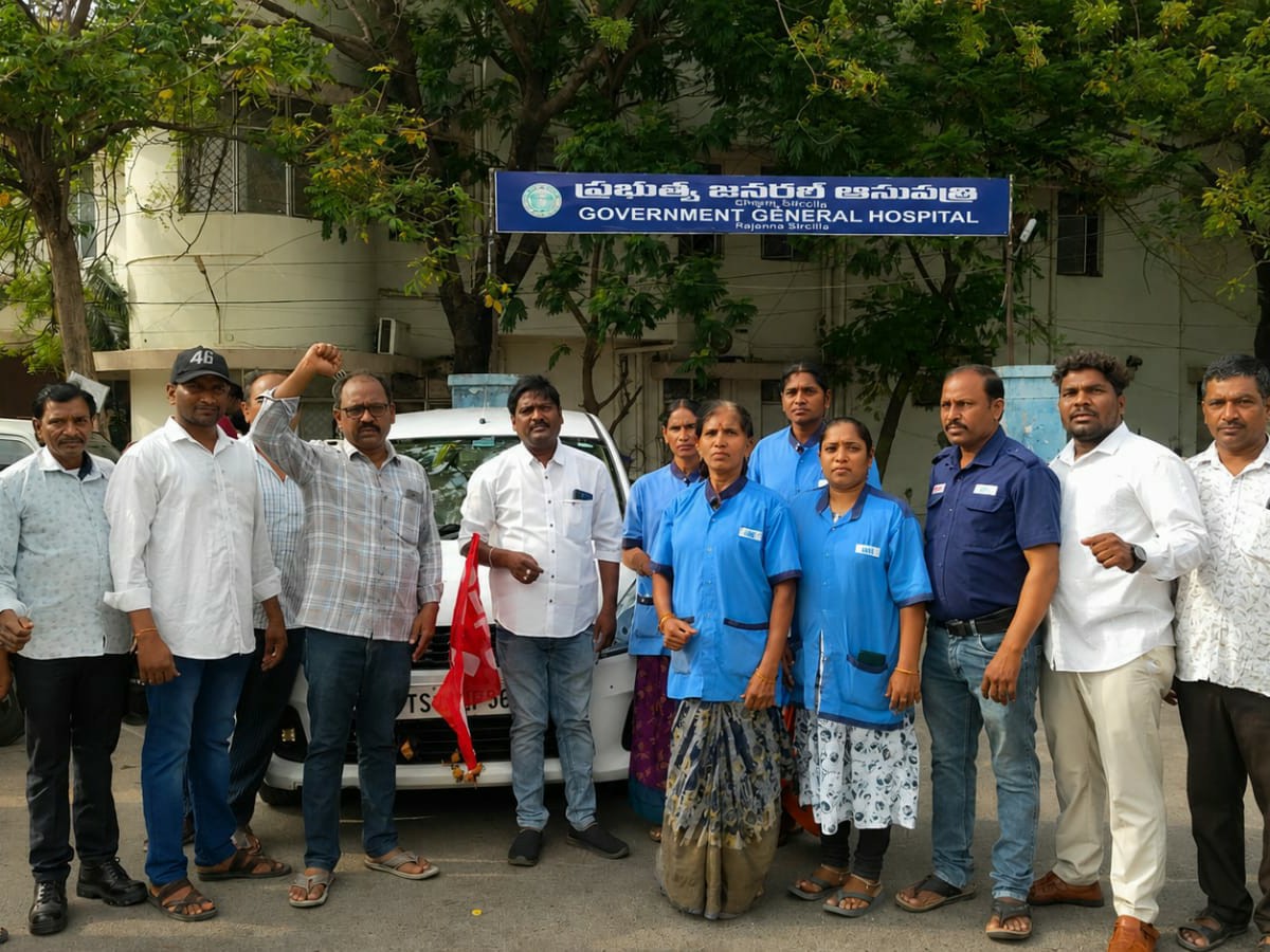 ప్రభుత్వ ఆసుపత్రి కార్మికుల ధర్నా