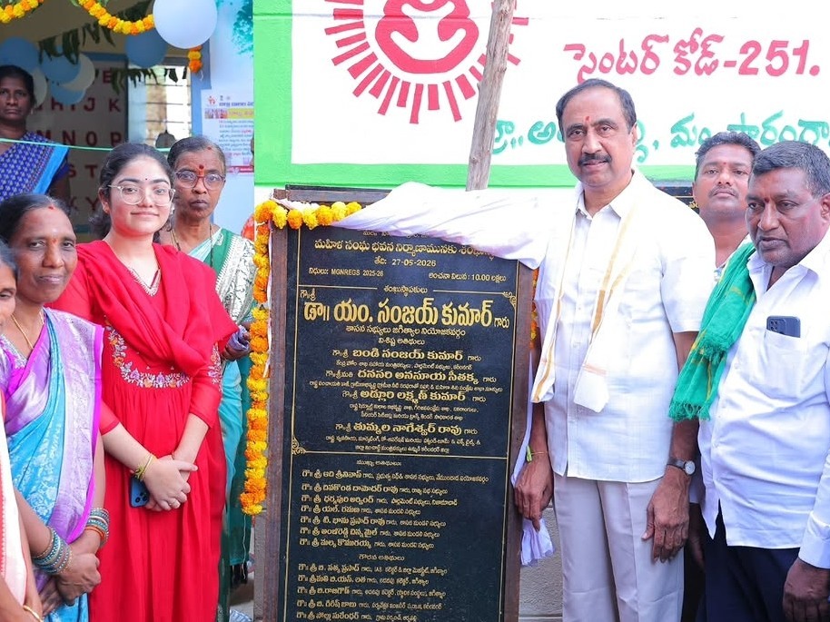 మహిళ సంఘ భవన నిర్మాణనికి భూమి పూజ చేసిన ఎమ్మెల్యే