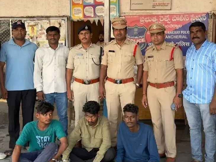 రైలులో చోరికి పాల్పడిన దొంగల అరెస్ట్