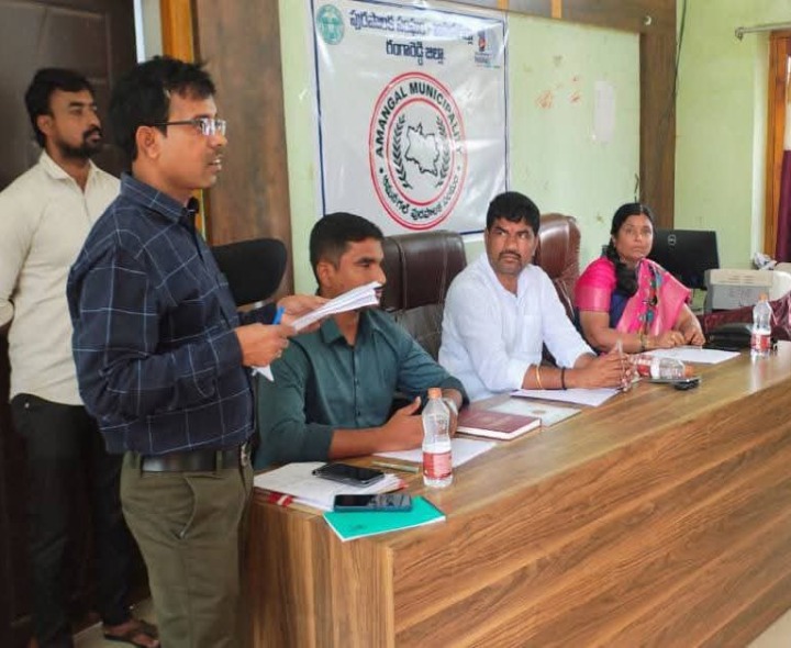 ఆమనగల్ మున్సిపాలిటీ సర్వసభ్య సమావేశం