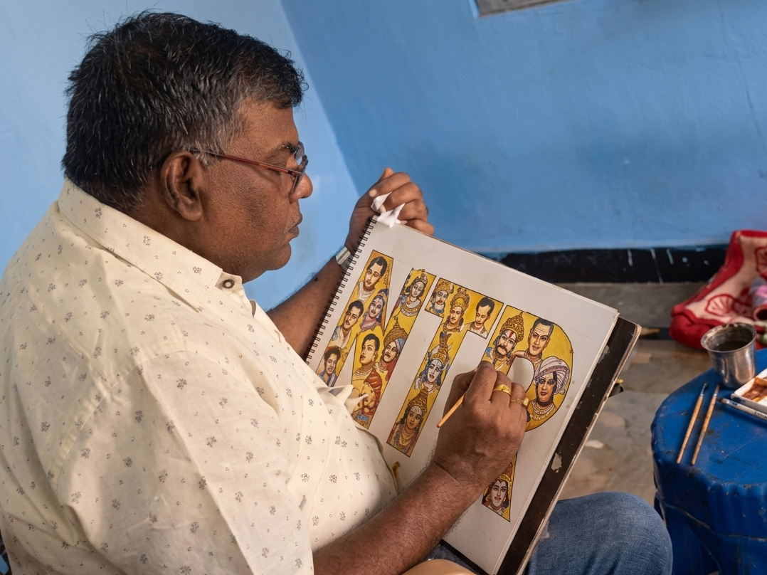 ఎన్టీఆర్ చిత్రాలతో వినూత్న కళాఖండం