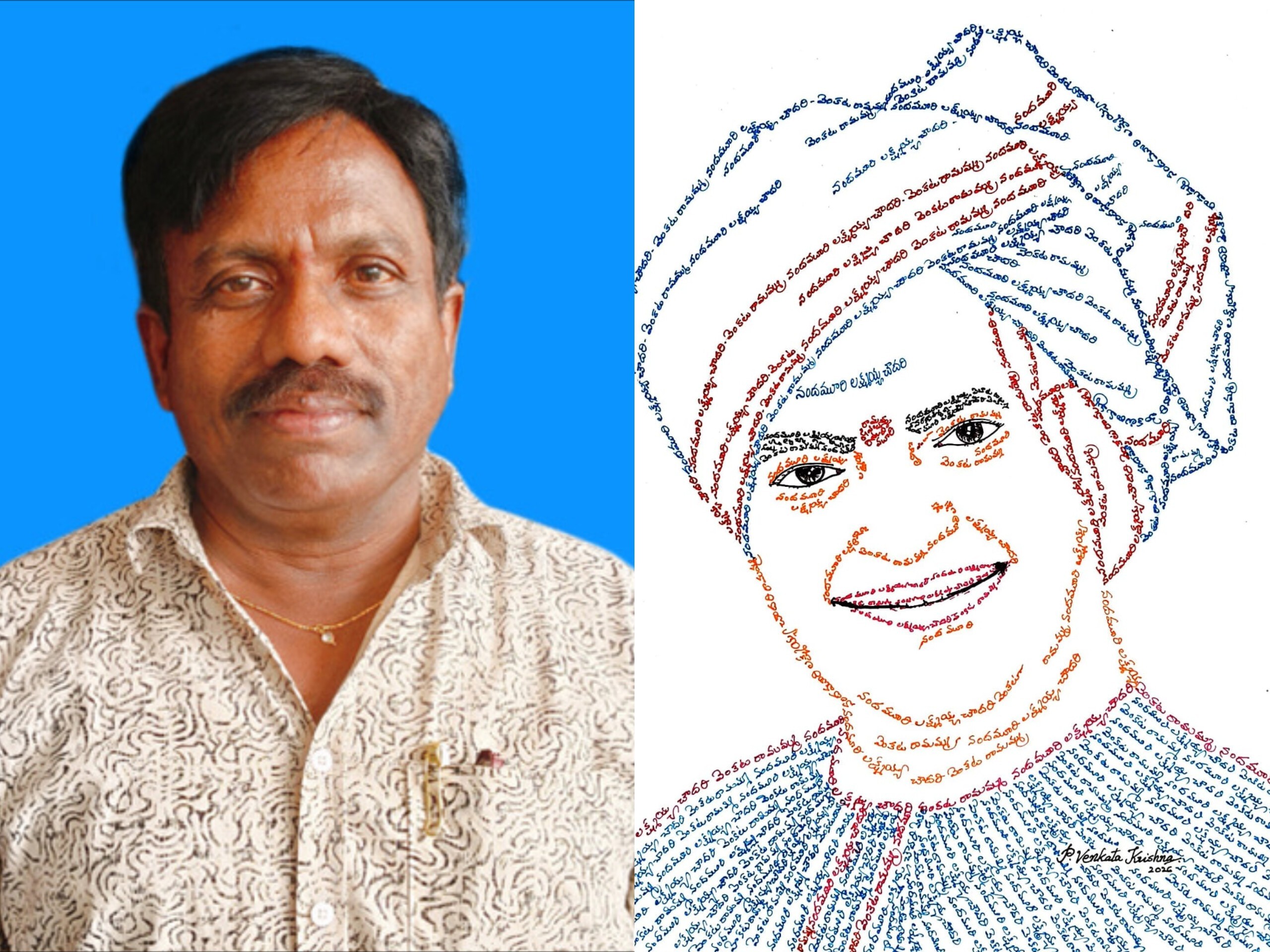 తల్లిదండ్రుల పేర్లతో ఎన్టీఆర్ చిత్రం