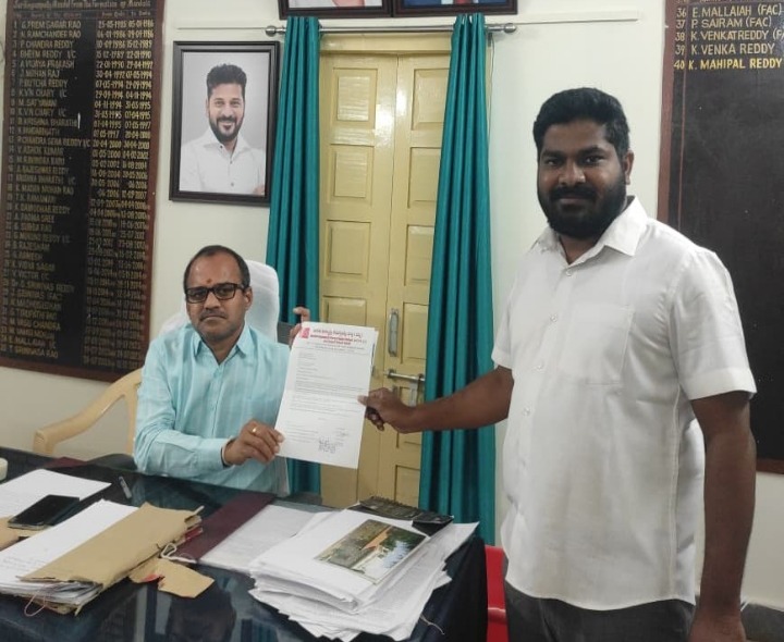 ప్రభుత్వ భూమి ఆక్రమణ..చర్యలు తీసుకోవాలని వినతి