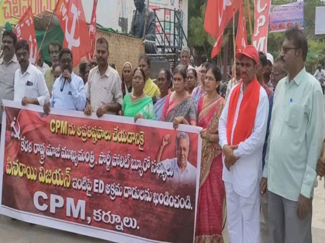 ఈడి దాడులను ఖండిస్తున్నాం: సీపీఎం