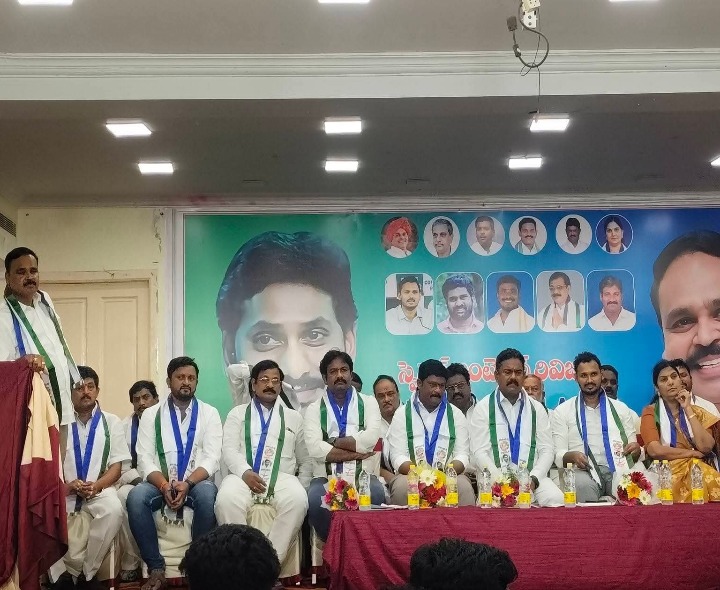 వైసీపీ బూత్ లెవెల్ ఏజెంట్ల శిక్షణ కార్యక్రమం