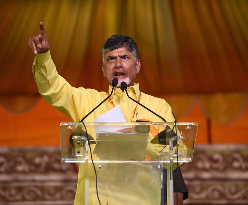 ఆకాశమే హద్దుగా కార్యకర్తలు ఎదిగే టైమ్ వస్తుంది: చంద్రబాబు