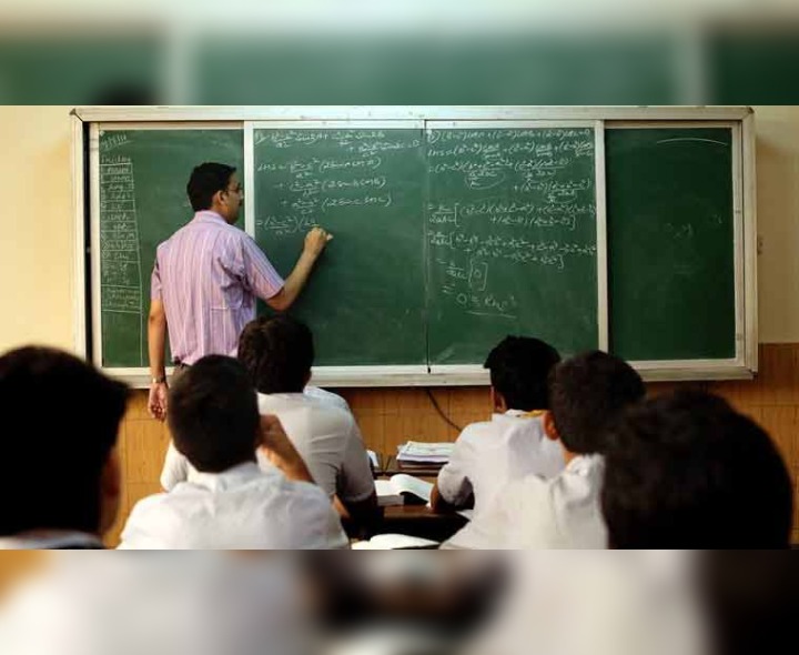 అతిథి అధ్యాపకులకు దరఖాస్తుల స్వీకరణ
