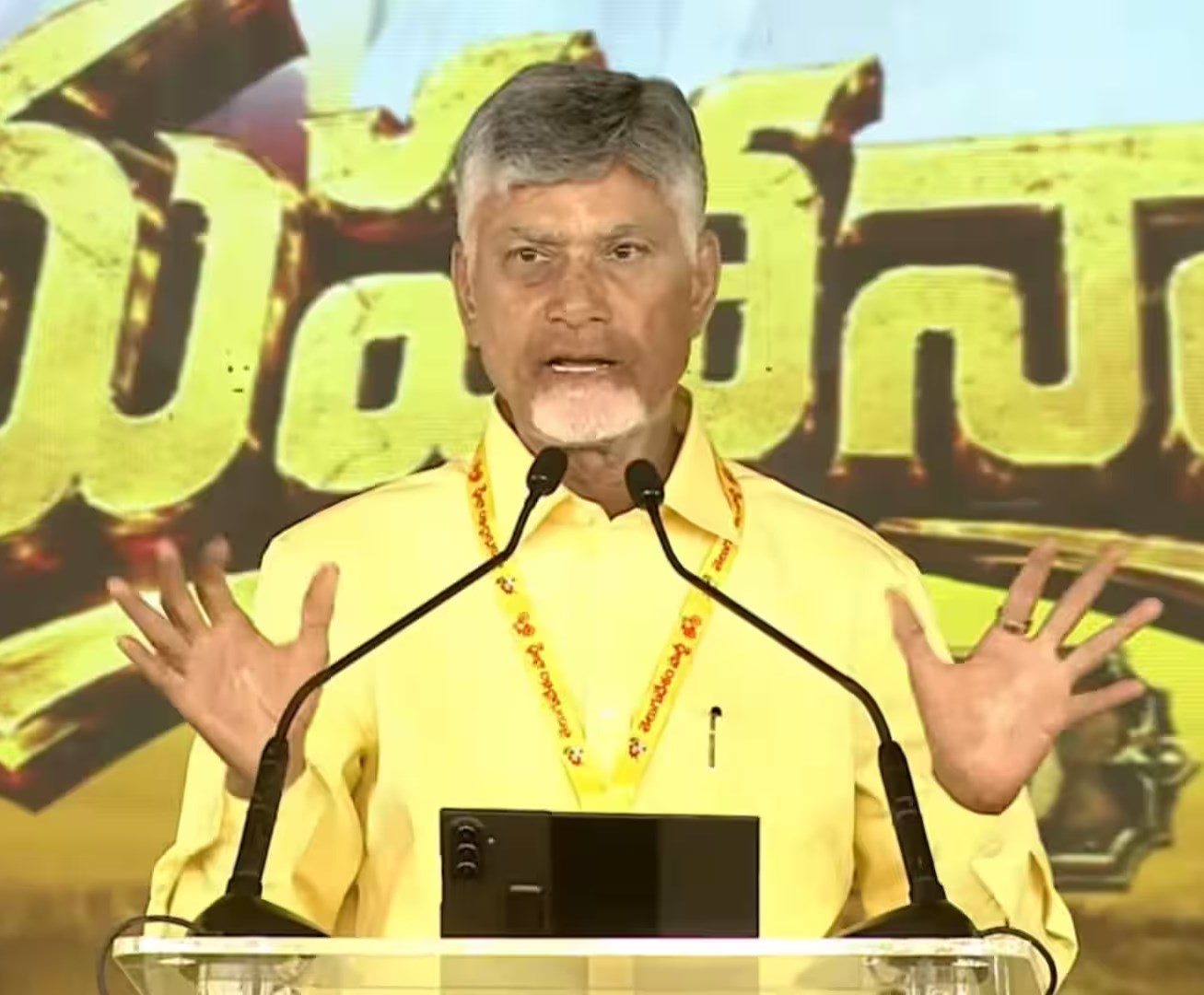 తెలంగాణకు హైదరాబాద్ వెళ్లినా బాధపడలేదు: చంద్రబాబు