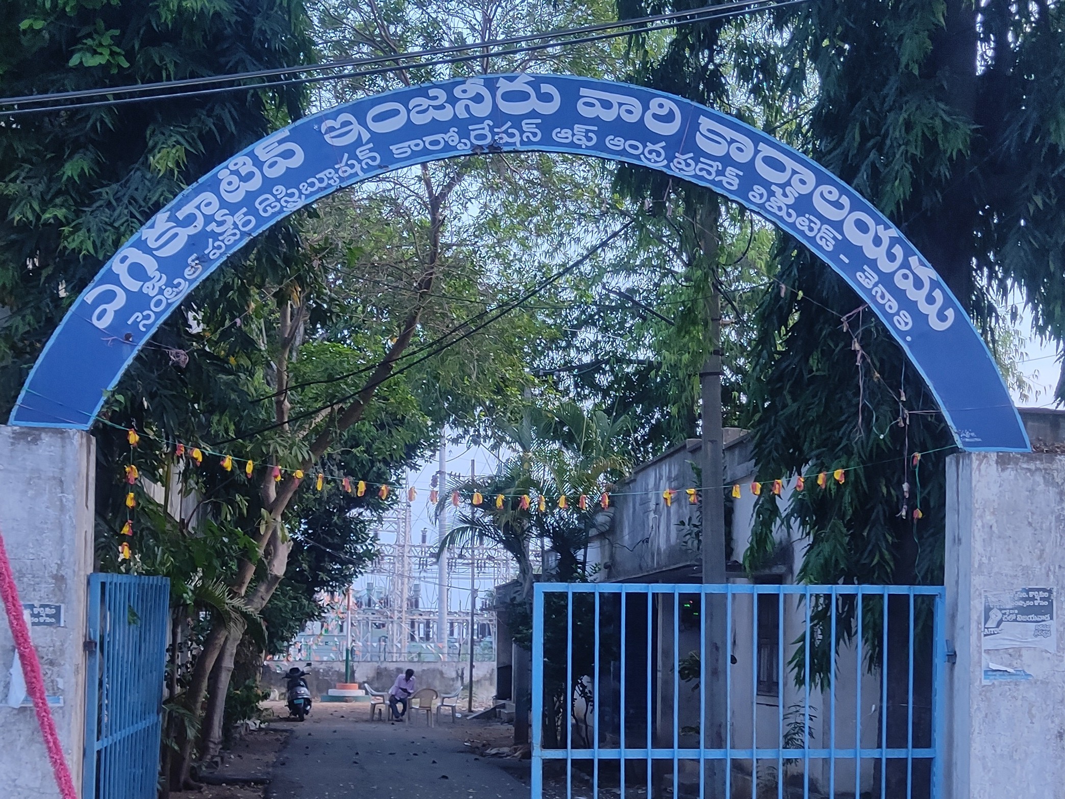 ‘విద్యుత్ ప్రమాదాలపై అప్రమత్తంగా ఉండాలి’