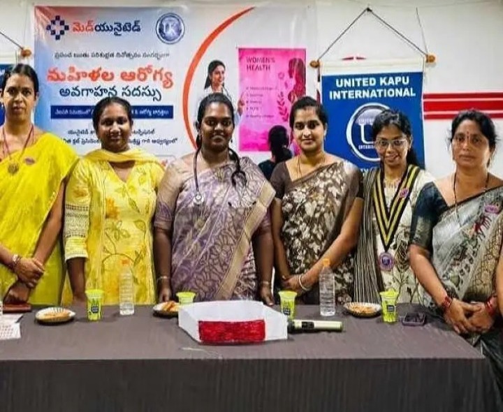వీరవాసరంలో మహిళా ఆరోగ్య అవగాహన సదస్సు