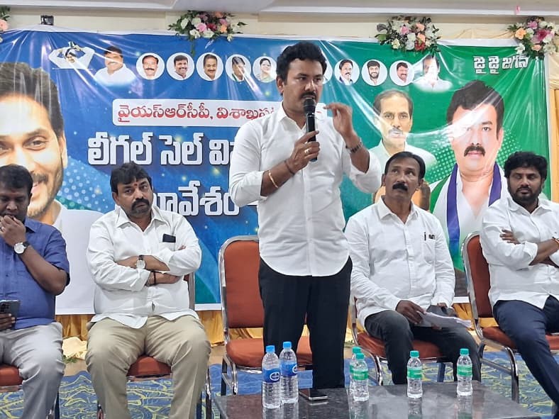 ‘రాజ్యాంగ పరిరక్షణకు లీగల్ సెల్ ముందుండాలి’