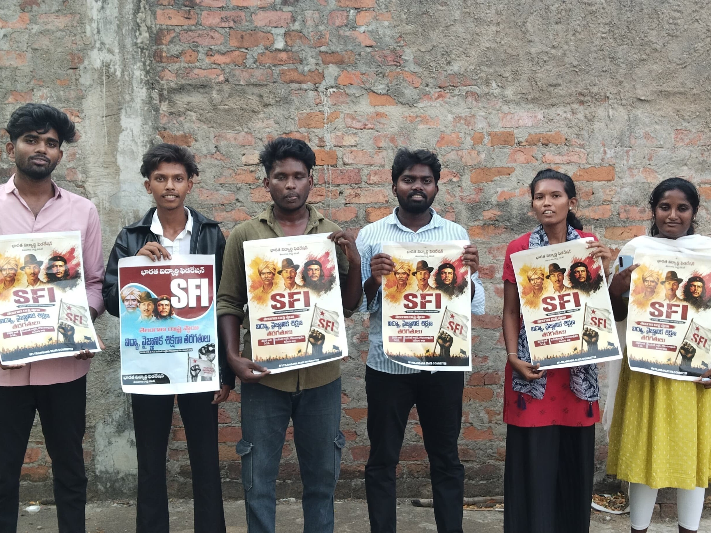 ఎస్‌ఎఫ్‌ఐ రాష్ట్ర స్థాయి శిక్షణ తరగతుల పోస్టర్ విడుదల