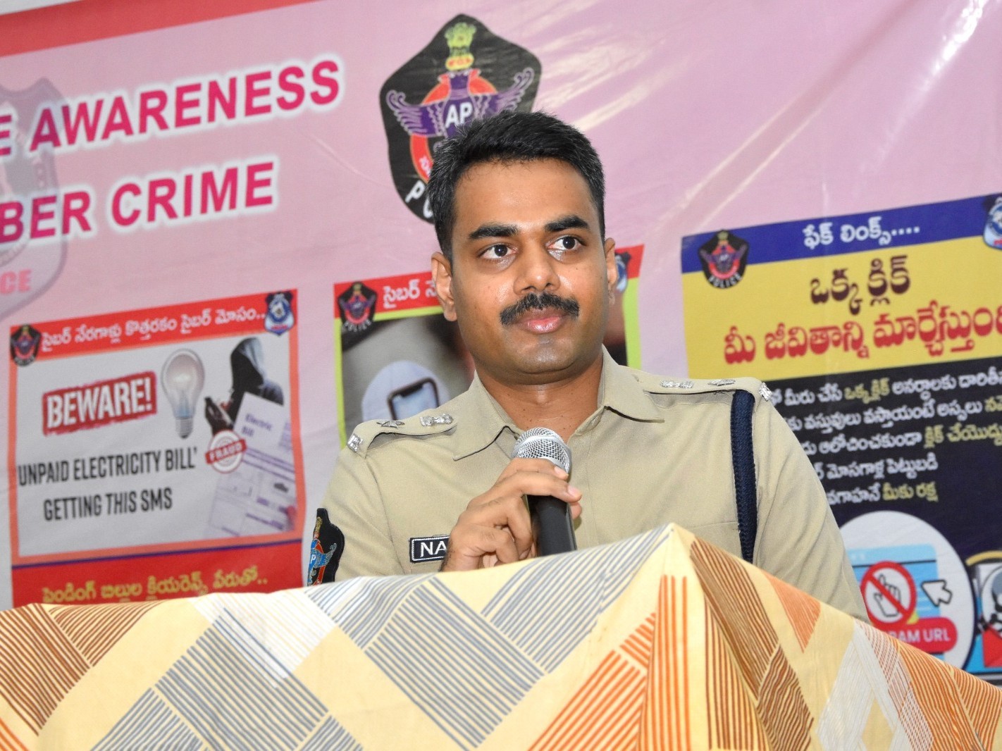 ‘సోషల్ మీడియాలో అప్రమత్తంగా ఉండాలి’