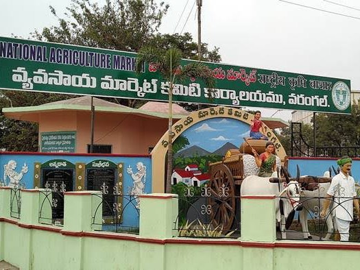 ఏనుమాముల వ్యవసాయ మార్కెట్ 6 రోజులు బంద్..!