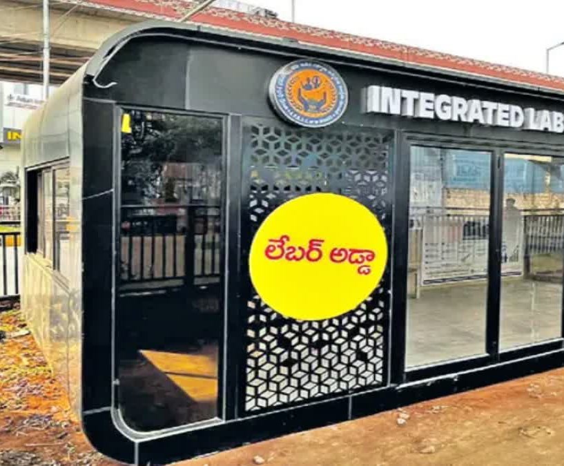 APలో మరో 20 కార్మిక సౌకర్యాల సముదాయాల నిర్మాణం