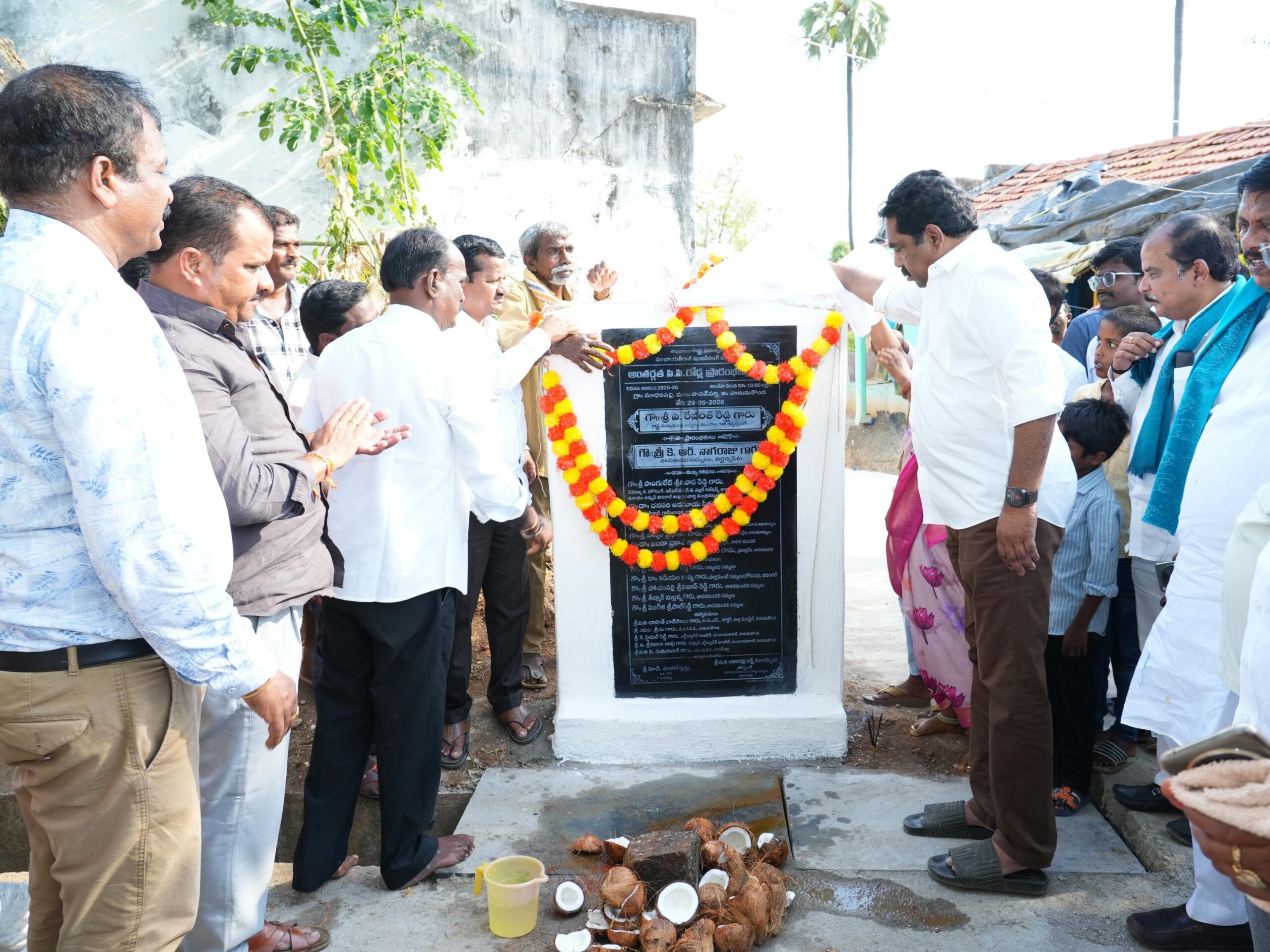 గ్రామీణ మౌలిక వసతుల అభివృద్ధే లక్ష్యం: ఎమ్మెల్యే