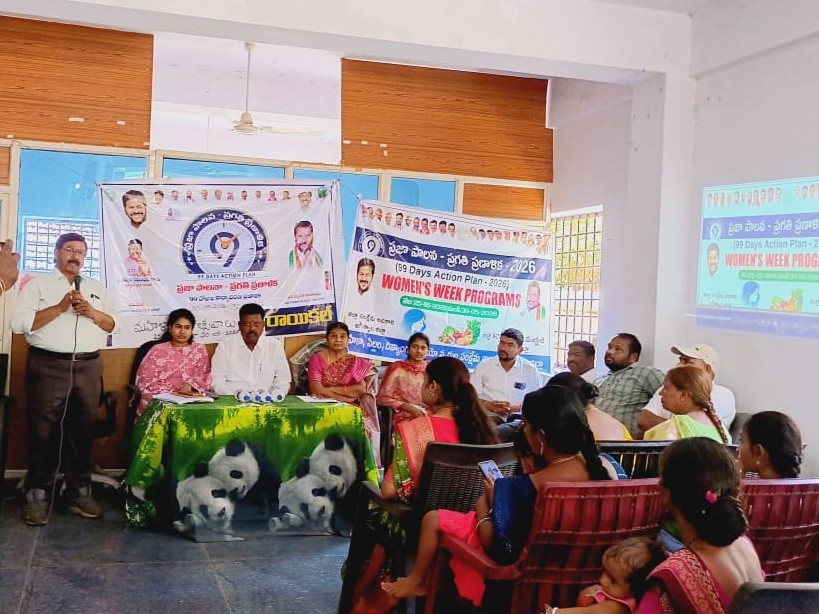 వెయ్యి రోజుల ప్రాముఖ్యతపై అవగాహన