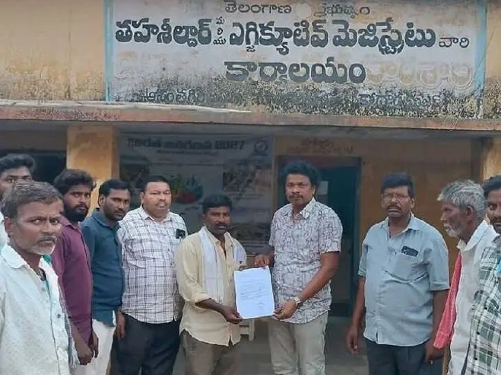 జీవనోపాధి సమస్యలపై తహసీల్దార్‌కు వినతి