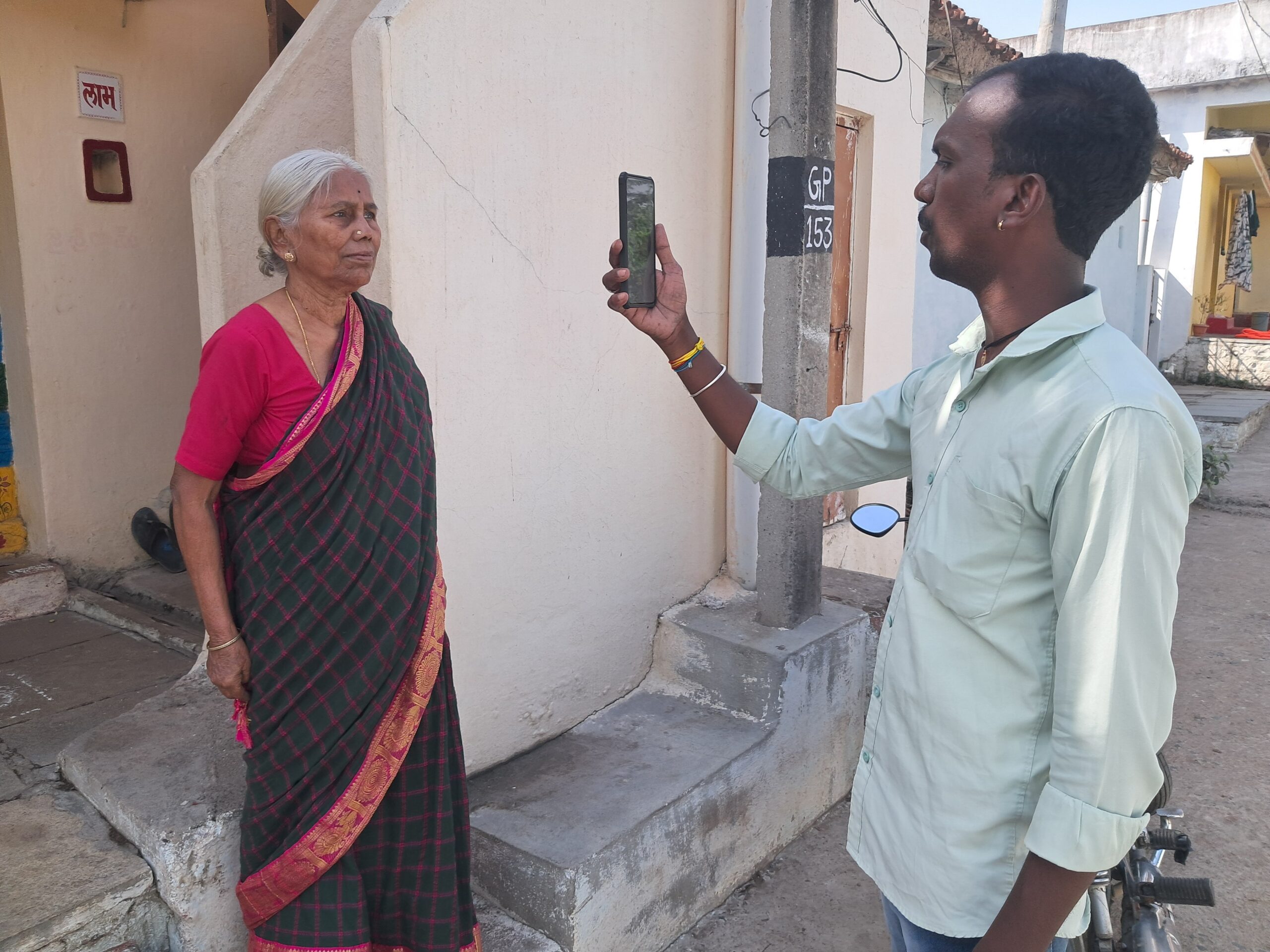 పింఛన్ దారులకు  ముఖ గుర్తింపు చర్యలు