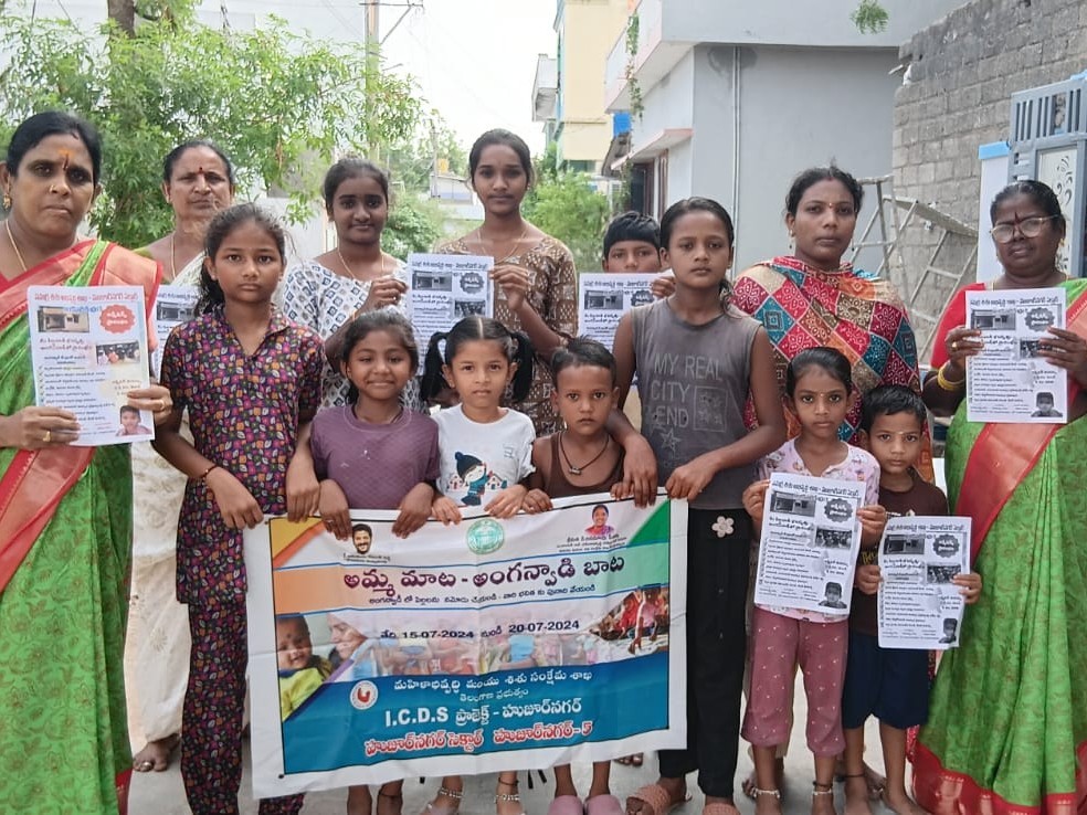 బడిబాటలో అంగన్వాడీ సిబ్బంది ఇంటింటి ప్రచారం