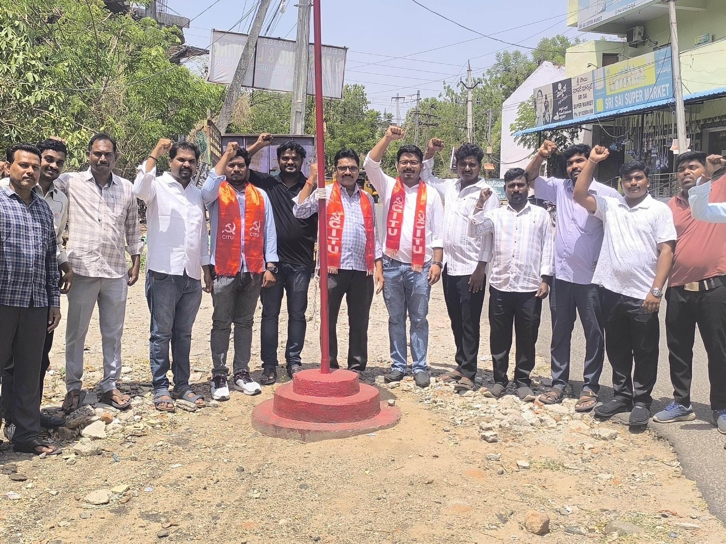 అమరవీరుల స్ఫూర్తితో హక్కులను సాధించుకోవాలి: CITU