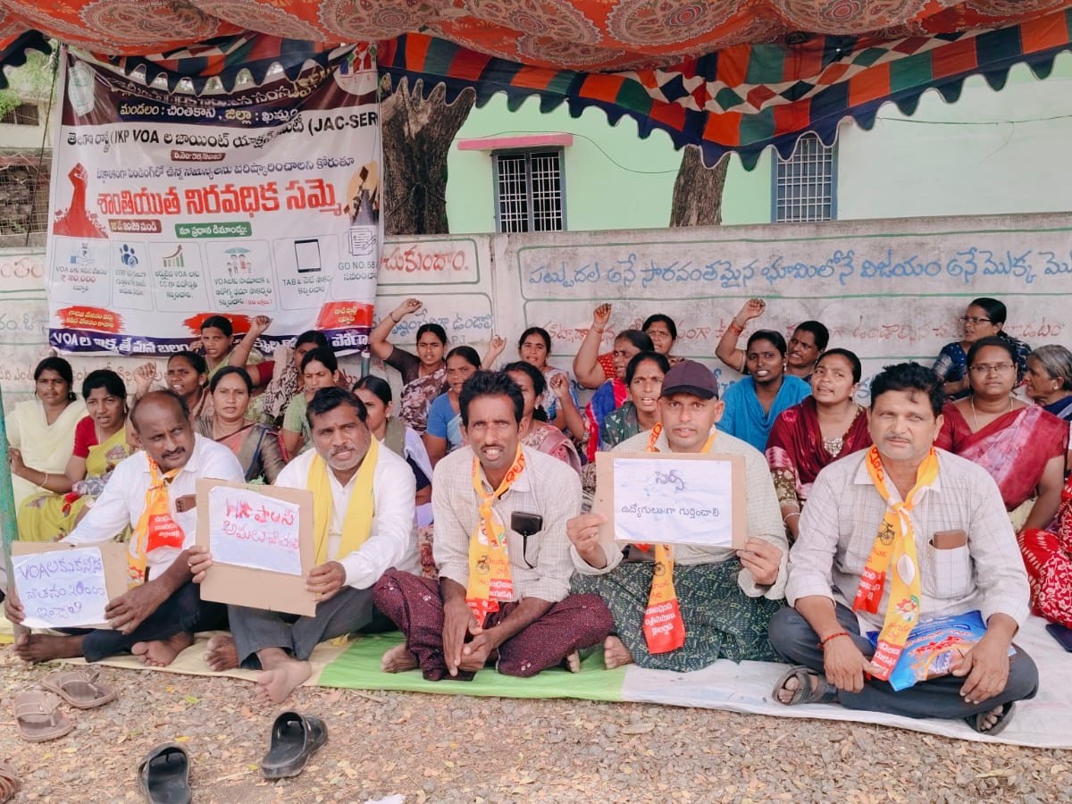‘గ్రామ దీపికలకు కనీస వేతనం నెలకు రూ.20 వేలు ఇవ్వాలి’