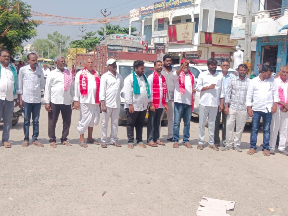 పెంచిన ధరలను  వెంటనే తగ్గించాలని నిరసన