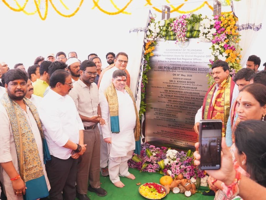 ఇంటిగ్రేటెడ్ సబ్ రిజిస్ట్రార్ కార్యాలయ భవనానికి శంకుస్థాపన