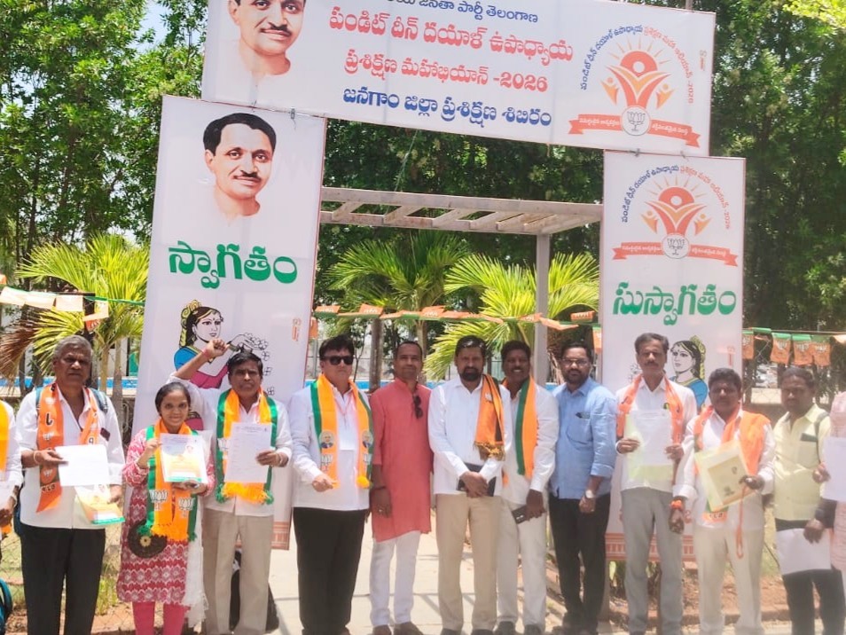 జనగామ జిల్లా స్థాయి ప్రశిక్షణ శిబిరం