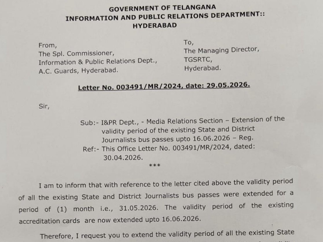 FLASH: అక్రిడిటేషన్ కార్డుల గడువు JUNE 16 వరకు పొడిగింపు