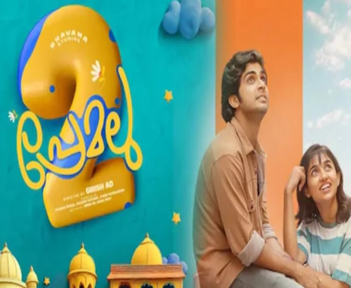 ‘ప్రేమలు’ సీక్వెల్‌‌పై బిగ్ అప్‌డేట్