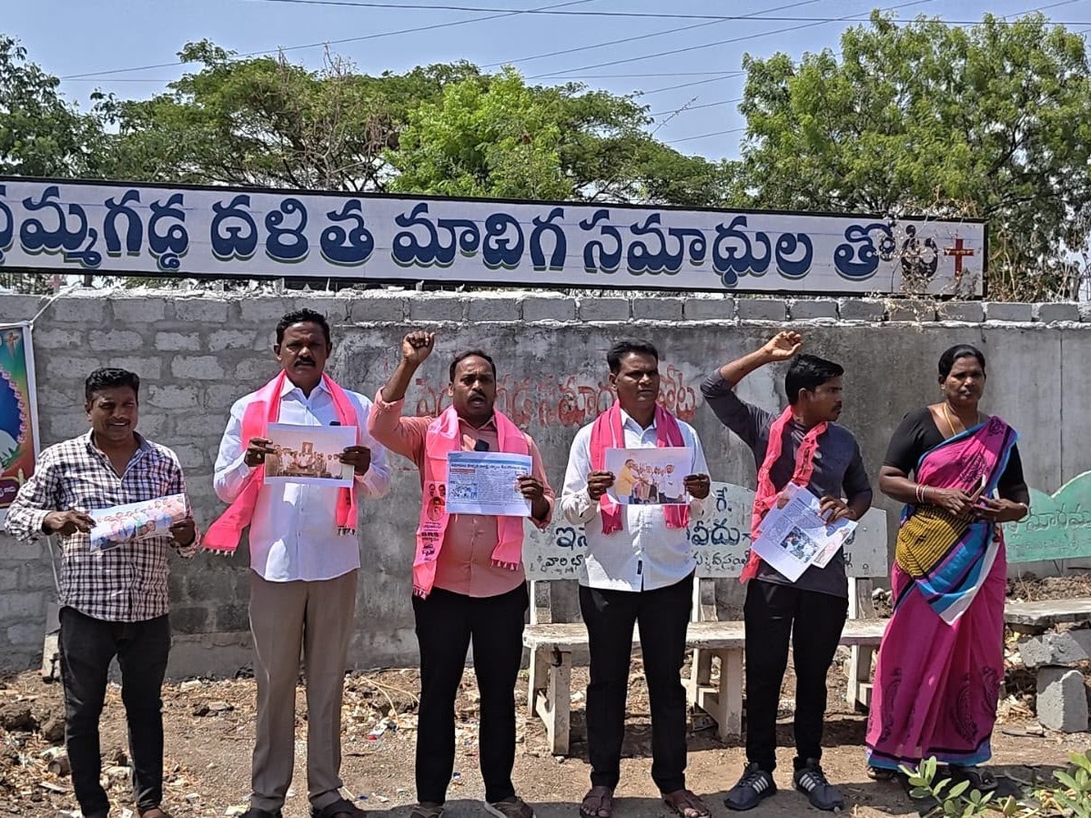 ‘సమాధుల గడ్డను కాపాడండి’