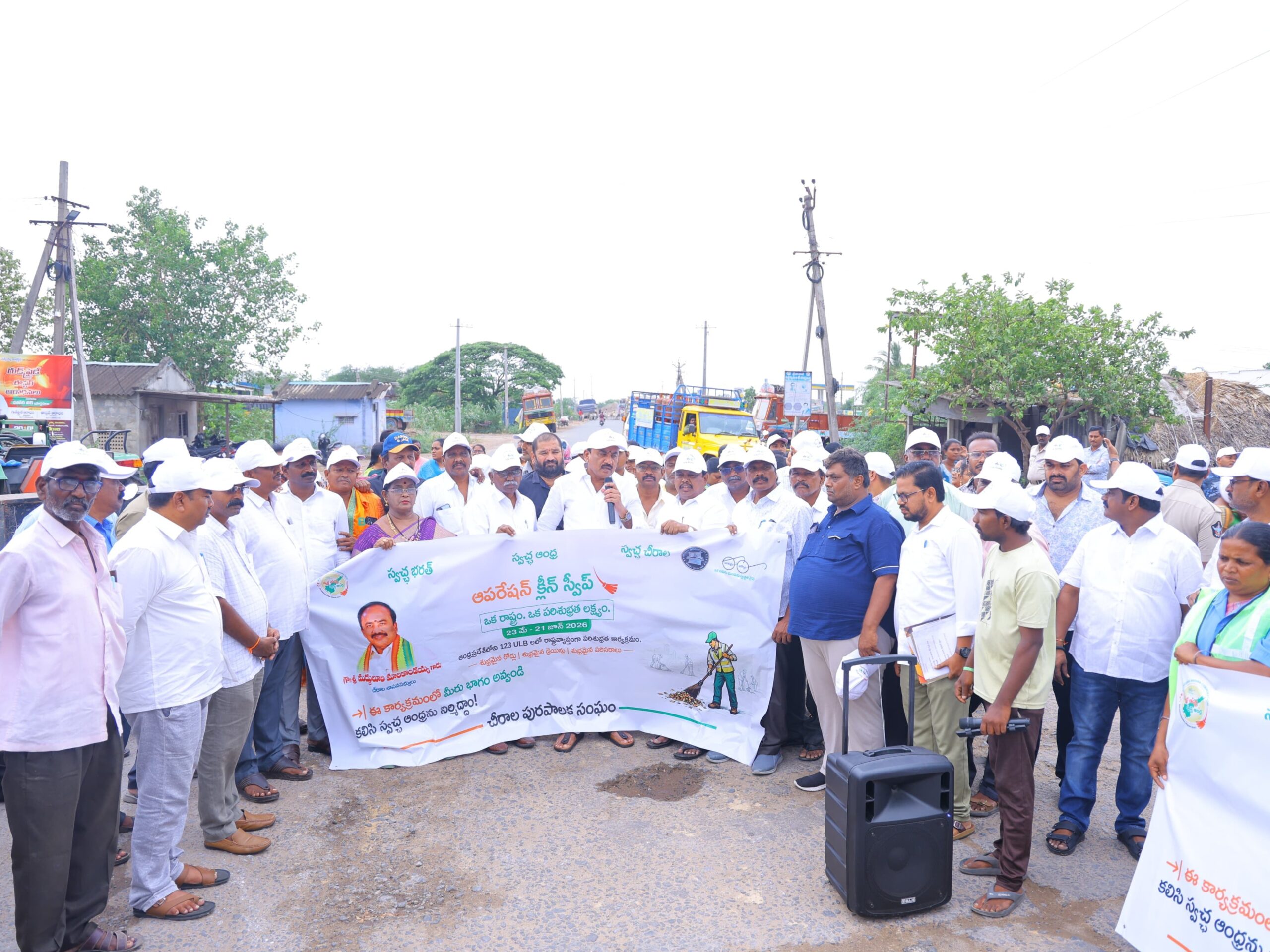 “ఆపరేషన్ క్లీన్ స్వీప్”లో పాల్గొన్న ఎమ్మెల్యే