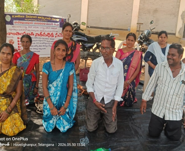 మోకాళ్లపై నిలబడి నిరసన