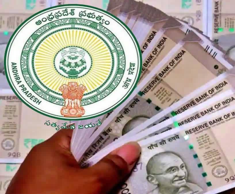 పెన్షన్ డబ్బులను విడుదల చేసిన ప్రభుత్వం
