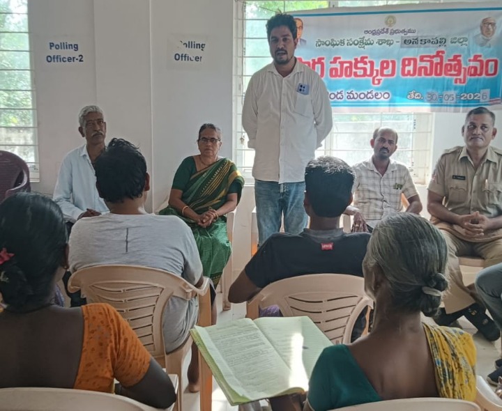 ‘ప్రజలు తమ హక్కుల గురించి తెలుసుకోవాలి’