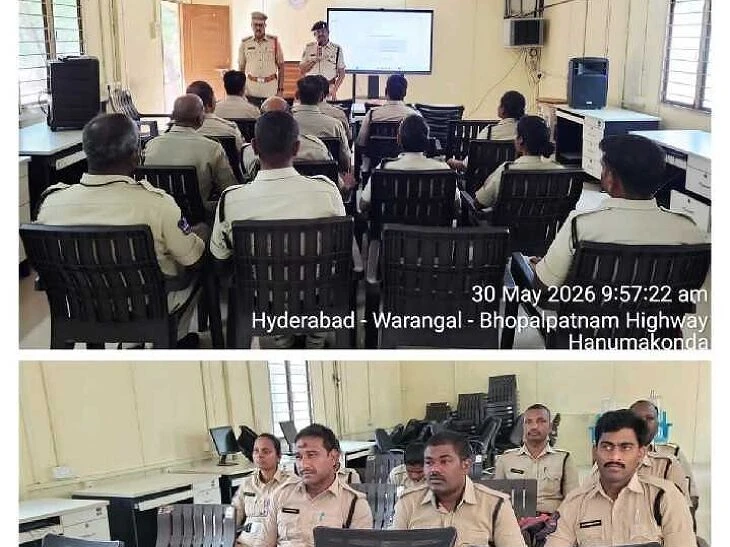 నూతన చట్టాలపై పోలీస్ సిబ్బందికి ఆన్ లైన్ శిక్షణ
